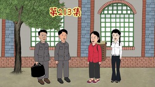 柴爱花的饭馆遇了难