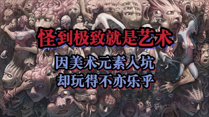 超猎奇超中二！最近除了打飞机 什么都不想干 Angel at Dusk 黄昏的天使 正式版游戏介绍&游玩体验&剧情设定