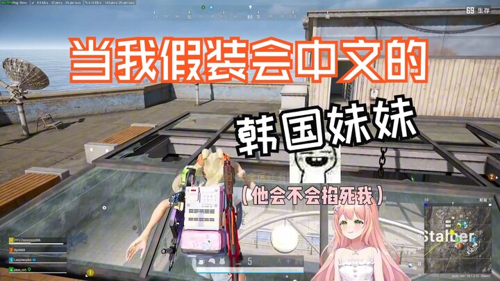 哎呀太可惜了被发现了#麻勒勒高德导航语音包