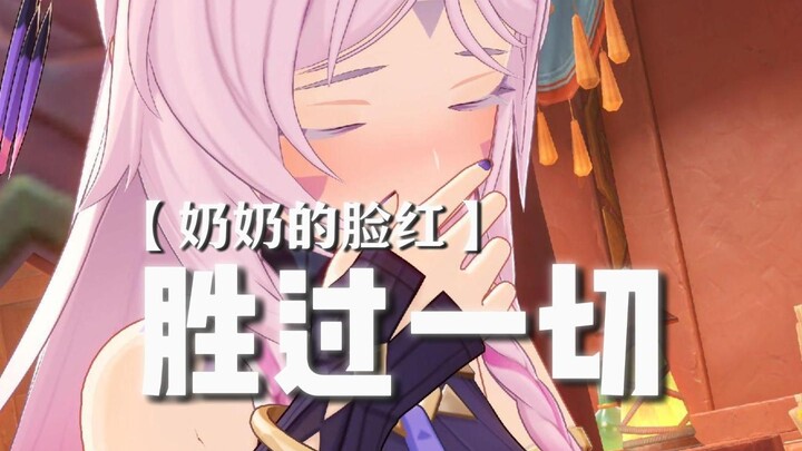 — Could it be that Traveler is actually an Ice-element slayer?