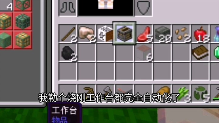 Guess I’ve run into this insane, game-breaking bug after all…