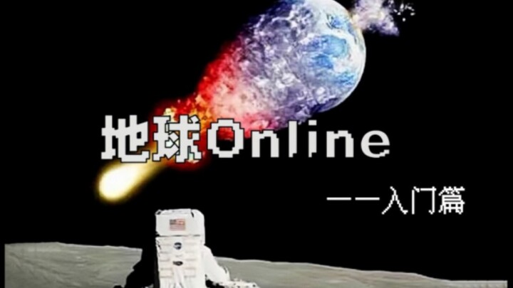 Earth Office Lady — Beginner’s Guide to Getting Started