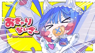 【初音ミク】おぎゃりないざー（Ogyarinizer／返婴者）【Ponchi♪】