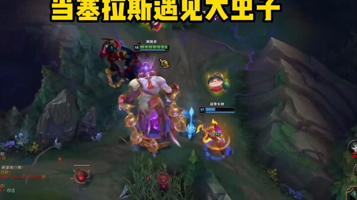 【ขนมปังแมงมุม】เมื่อเซรัสพบเจ้าแมลงตัวใหญ่!