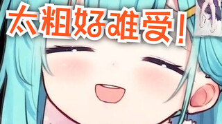 再粗点人家喉咙不舒服了啦！！🥵