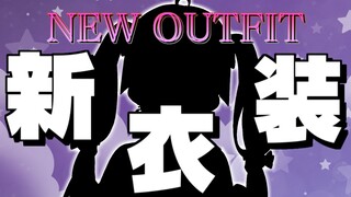 【 #姫森ルーナ新衣装 】Loyaltyな新衣装お披露目なのら！！！💗NEW OUTFIT【姫森ルーナ/ホロライブ】