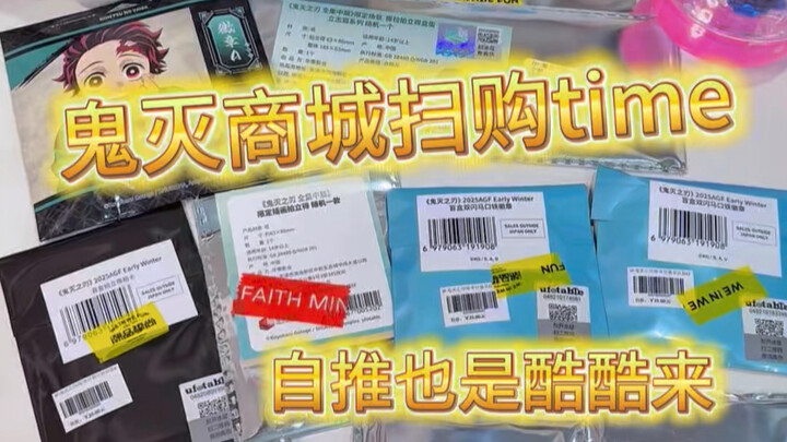 Kimetsu: Giai đoạn càng thất bại tôi càng dũng mãnh, xem kỳ này tôi có quay trúng nhân vật tự đề cử 