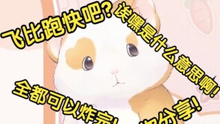 Hua Ling: Reading the lines of Genshin Impact in dialect (Putian dialect)? I can't understand it at 