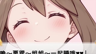 [นิยายโปเกมอน] น้องสาว คุณจะแต่งงานแบบนี้ไม่ได้นะ