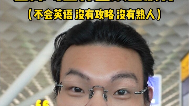 Ngày 1: Du lịch Hàn Quốc toàn chướng ngại, ăn mì!