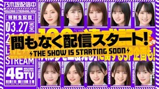 "Hito wa Yume wo Nido Miru" Release Commemoration (Nogizaka46/乃木坂46分TV/YouTube Live/2023.03.27)