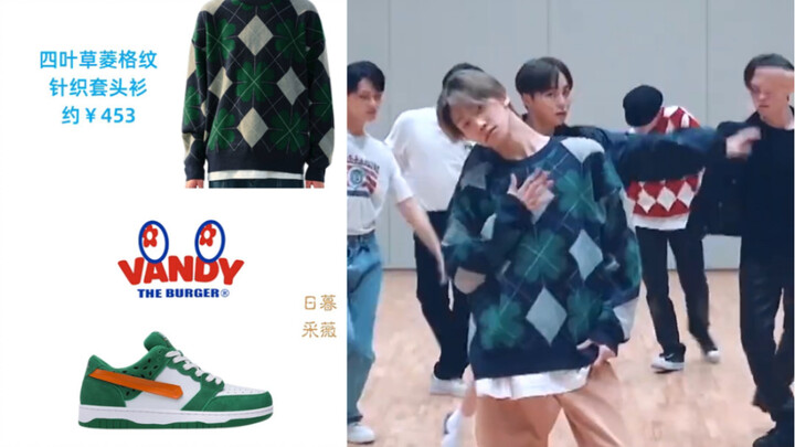Rock cùng phòng tập Xu Minghao The8 mặc cùng phong cách