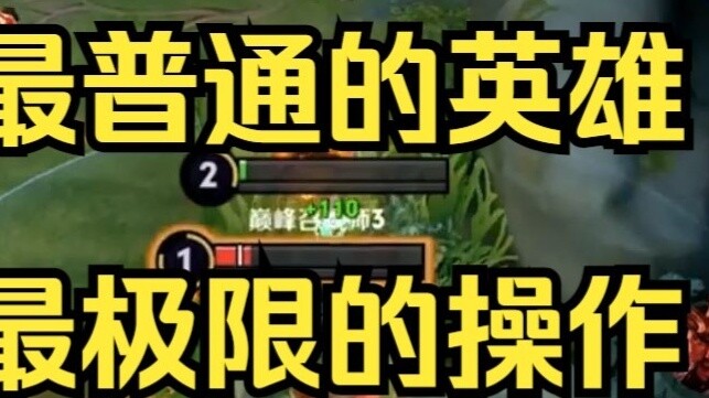 [Vua Arthur] Người anh hùng phổ biến nhất với hoạt động cực đoan nhất - Arthur! Số 19!