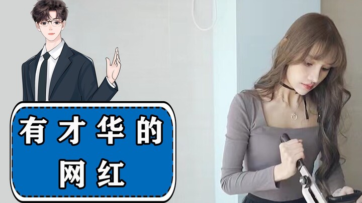 那些有才华的网红：朱铁雄一个平平无奇的技术流鬼才