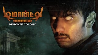 Demote Colony 2015 blockbuster movie South Indian hindi dubbed movie