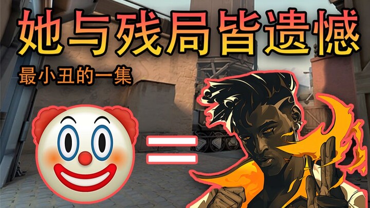 She and the Endgame Are Both Full of Regret: The Ugliest Episode Yet