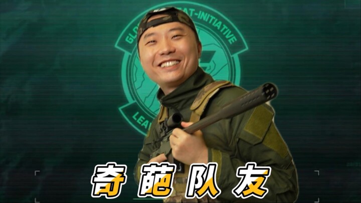 Delta Force teammate, as if…