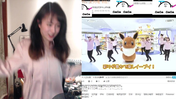 【ต้ารู่กา233】 10 พฤษภาคม เต้นอีปู้