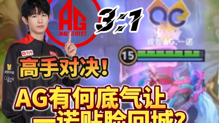 AG keeps losing, but AG dominates! Is Wolf’s economic lead actually a disadvantage?