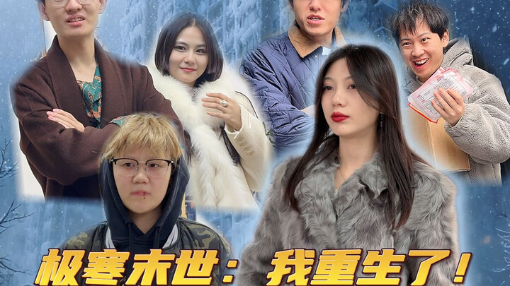 Cuộc sống tận thế lạnh giá: Tôi đang ăn lẩu trong khu chung cư cao cấp!