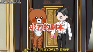 我穿进了恐怖世界，绑定了废物系统，邪恶小丑送我玫瑰可咋整？