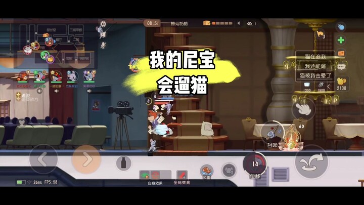 Game di động Tom và Jerry: Ni Bao của anh trai định lừa mèo