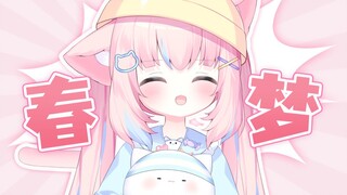 《⚡你推的色批⚡》