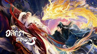 ซับไทย •Ep.17-21