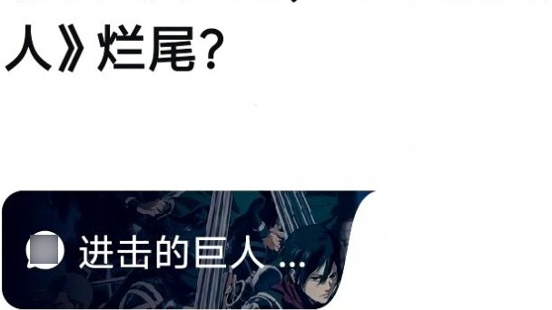 ทำไมคนส่วนใหญ่ถึงรับตอนจบแย่ๆของ "นารูโตะ นินจาจอมคาถา" และ "บลีช เทพมรณะ" ได้ แต่ยอมรับตอนจบแย่ๆของ