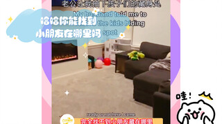 小朋友和妈妈捉迷藏游戏，哈哈你能找到小朋友在哪里吗