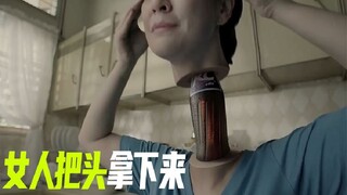 女人把头拿下来，告诉了儿子一个可怕的秘密，搞笑片