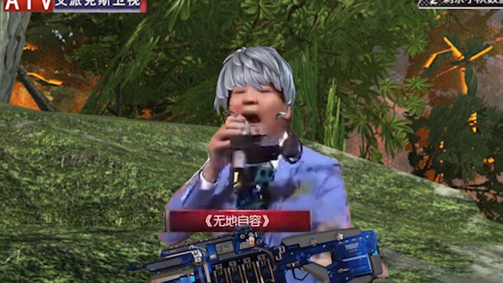【Apex】“No Place to Hide”