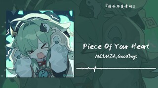 "My head is full of da-da-da-ah-ah" || "Piece Of Your Heart"