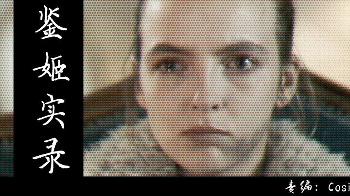 【Killing Eve】รวมพลคนคลั่งวิลลานล์ — วิลลานล์ถูกซ้อมจนกลายเป็นสาวงามได้อย่างไร (ไม่ใช่หรอก)