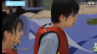 【张颜齐&沈月】笑死，是怎么做到又感人又搞笑的？哥保护你，你别来了，你掉水里，谁救谁呢～