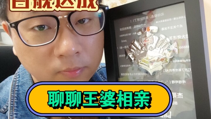 【Kelas Kecil Kakak Jie】Mas kawin dengan harga selangit hanyalah pajak atas kebodohan bagi kaum miski