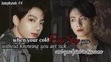 [JJK]when ur cold ceo slap u without knowing u are sick&u faint in his arms!1/2||#jungkookff #btsff