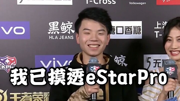 【KPL Interview Genius Compilation 2】Watch It Every Day, and Your Worries Will Be Gone