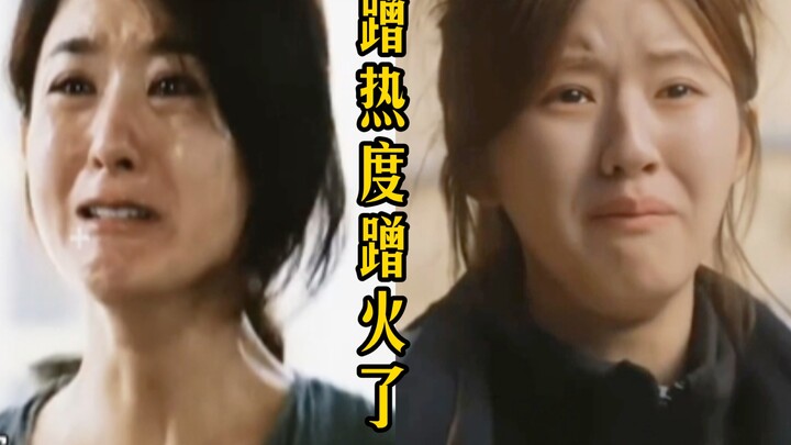 Hilarious! So this is the angle Bian has been playing all along! No acting skills to speak of, but s