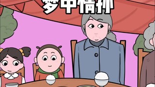 What does grandma's dream grandchild look like?