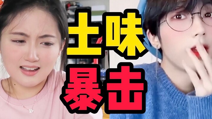 اليوم الأول من الإدمان على الفيديوهات الأرضية، أحبها!