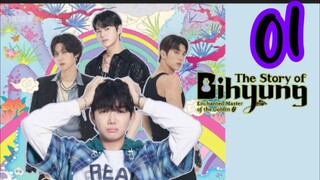 The story of bi hyeong ep 1 (ENGSUB)