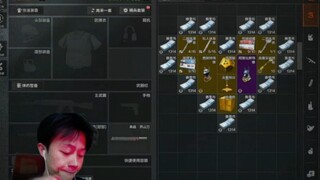 没想到鸽哥还有这样的一面