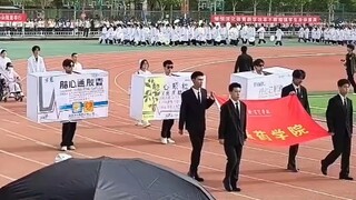 “热搜前三！！河南大学/河中医每次发癫都要上热搜哈哈”  大学生运动会太抽象，行走的药品盒！！