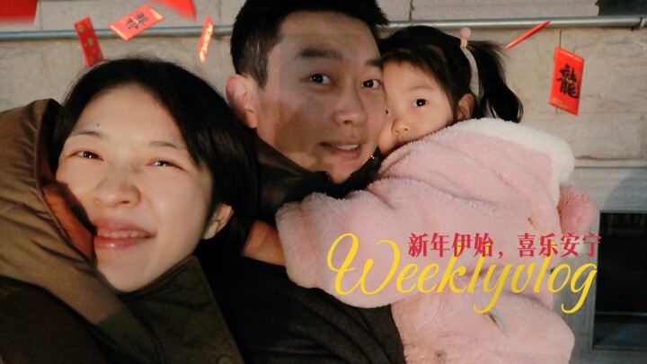 Bringing my foreign husband home for Spring Festival—smoothly transitioning into festive mode, enjoy