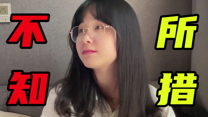 [100K Fans Read the Comments] When I Gave My Account to My Little Sister, This Is the Reaction She H