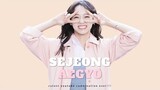 SEJEONG CUTEST AEGYO COMBINATION EVER 💕✨🔥 5 minutes of her aegyo 🍀 a video that makes you smile