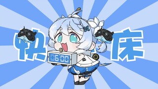 حان دور يوهو لإيقاظك! هراء! هراء!