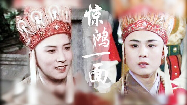 【86 ไซอิ๋ว มิกซ์แอนด์แมตช์ || อาจารย์สวี อาจารย์ฉือ】หลายปีแล้วที่ไม่ได้เห็นความรักอันลึกซึ้งของคุณ (