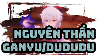 [Nguyên thần |MMD] Ganyu-dududu